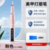 Novo lixador de unhas portátil para remover e polir unhas, especializado para salões, com motor de alta potência para remover pele morta e polir