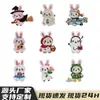 Parche bordado de conejito lindo de dibujos animados, adecuado para decorar bolsas, con diseño de conejo y zanahoria, bordado por computadora, autoadhesivo, no requiere costura
