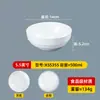 Tazón de Ramen Imitación Porcelana de Melamina para Uso en Restaurante, Adecuado para Arroz de Patas de Cerdo, Hot Pot Picante, Tazones Grandes Comerciales para Mezclar, Wonton, Tazones para Fideos de Arroz