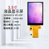 Pantalla LCD TFT de 3,5 pulgadas ILI9488 pantalla táctil capacitiva MCU SPI pantalla a color LCD pantalla LCD
