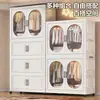 Guarda-roupa Dobrável de Armazenamento Fábrica de Origem Suporta Etiquetagem Serigrafia Personalização Guarda-roupa Armário de Armazenamento Plástico Armário de Armazenamento de Roupas