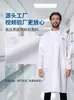 Bata Blanca de Laboratorio de Manga Larga Uniforme de Doctor Empresa Farmacéutica Clínica Estudiante Universitario Laboratorio Bata Blanca de Laboratorio Logotipo Unisex Que Absorbe la Humedad