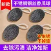 Esfera de limpieza de acero inoxidable autónoma con correa para colgar, herramienta de limpieza grande para cocina para uso doméstico, estropajo para ollas y bola para lavar platos, disponible para venta al por mayor