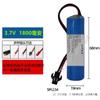Batería de litio Nuoxiang 18650 batería de 3.7V batería solar de 12V faro bocina anillo batería recargable de 7.4 voltios 8.4