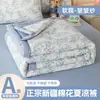 Colcha de Gasa de Doble Capa tipo Nube para Maternidad e Infancia Clase A, Algodón de Xinjiang, Colcha Refrescante de Verano, Colcha para Aire Acondicionado, Colcha para Siesta Infantil, Colcha de Verano 100% Algodón para Estudiantes