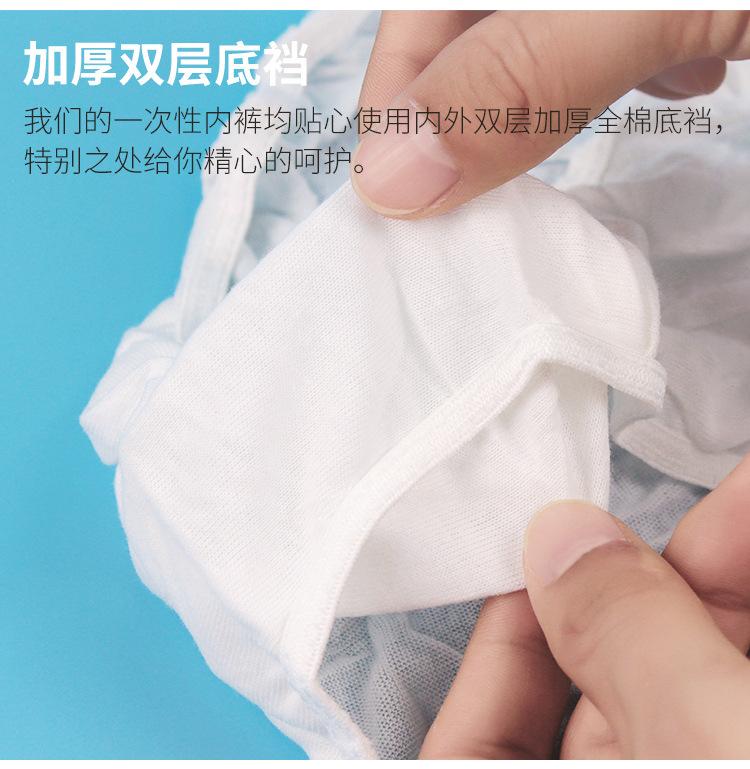 学生款棉4条袋装_10.jpg