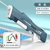 Pistola de Agua Eléctrica Continua de Pulso Extra Grande con Luces Intermitentes, Pistola de Chorro de Agua Potente de Alta Presión para Niños, Juguete para Niños de Gran Capacidad