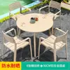 Conjunto de Mesa e Cadeira Mojia para Exterior Loja de Chá com Leite Mesa de Jantar em Liga de Alumínio Pátio Terraço Externo Lazer ao Ar Livre Mesa e Cadeira de PVC