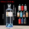 Venta al por mayor de fábrica 500ml cristal blanco grueso sellado logo paquete completo botella transparente para licores