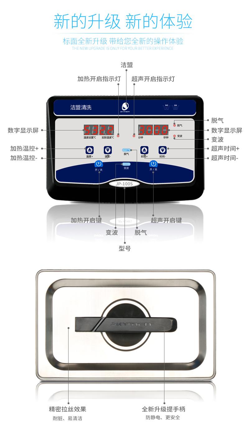 小型洗眼镜 清洗机超声波.jpg