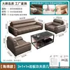 Conjunto Combinado de Sofá y Mesa de Café para Oficina Simple Área de Descanso para Reuniones de Negocios Recepción Recepción Negociación Sofá de Cuero