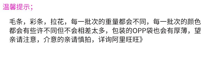 详情价格