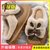 Pantuflas de felpa de algodón gruesas para mujer, nuevo modelo 2026 para otoño e invierno, aptas para uso interior y exterior, lindas, cálidas y antideslizantes