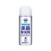 Eliminador de olores para coche, spray desodorante para coche, esterilizador y eliminador de olores para aire acondicionado, ambientador para coche con fragancia de larga duración
