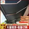Toldo Retrátil para Sol de Fábrica Cobertura Completa Braço com Manivela Toldo Solar Tenda Retrátil Impermeável à Prova de Chuva