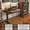 Escritorio de altura ajustable de madera maciza, escritorio para computadora en casa, escritorio para gaming, escritorio de oficina, banco de trabajo simple, mesa de estudio