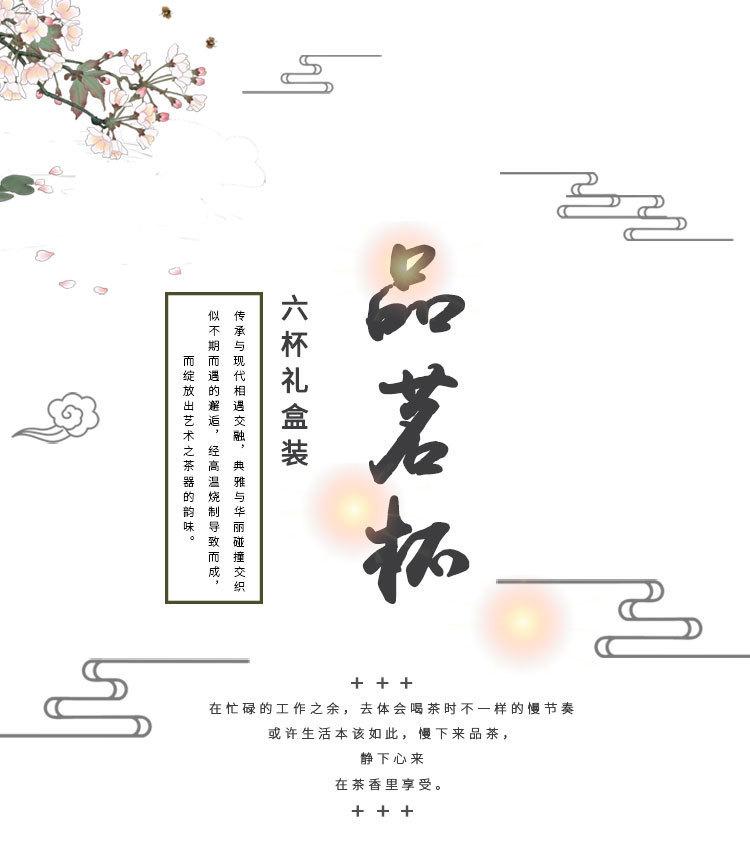 0凯津品茗杯_01.jpg