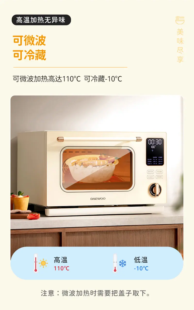 餐盒1_11