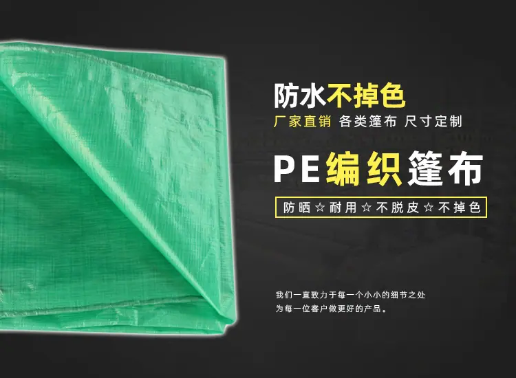 耐思160g双绿详情_01.jpg
