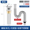 Tubería de desagüe de fregadero tubería de desagüe antiolor lavabo lavabo de encimera lavabo tubería blanda accesorios tapón de fugas