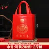 Bolsa de Tote Roja para Boda, Bolsa de Dulces para Boda, Bolsa Grande para Regalo de Compromiso, Regalo para Celebración de Boda, Empaque de Tela No Tejida para Tabaco y Alcohol