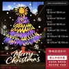 Decoración Navideña Pegatina Árbol de Navidad Pegatina Electrostática Puerta de Cristal Póster Arreglo Festivo Cine Atmósfera Cálida