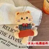 Muñecos de Peluche de Dibujos Animados con Empaque de Tarjeta, Bolsas Transparentes, Muñecos de Alto Valor para Lanzamientos de Boda, Varios Estilos Disponibles para Venta al por Mayor