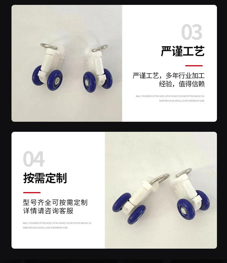舞台吊轮详情_12.gif