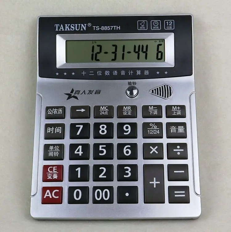 8857