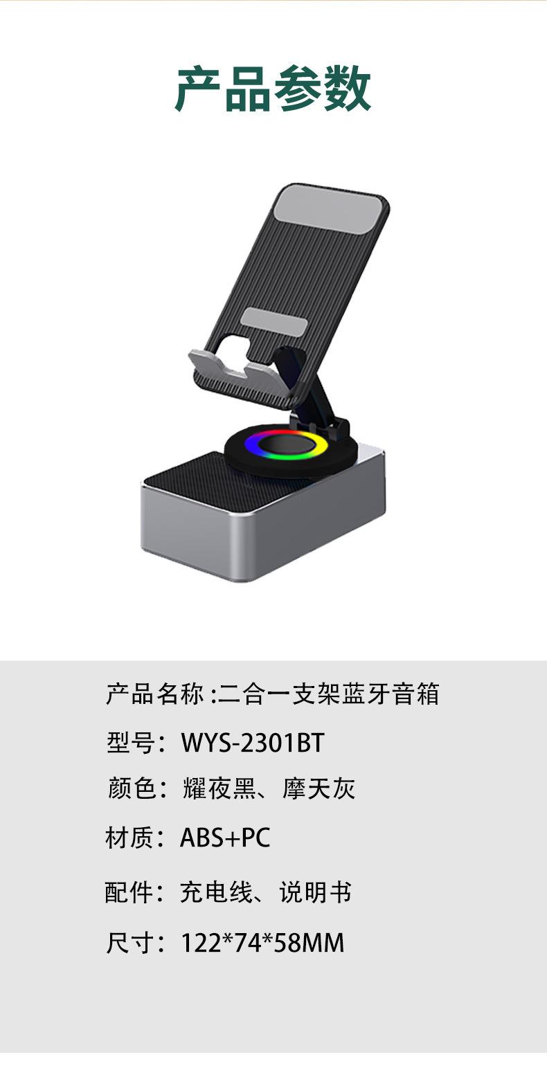 手机支架-拷贝_07