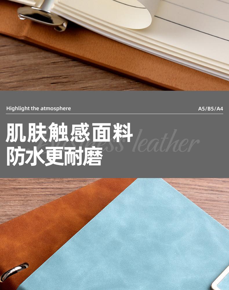 镂空活页本_09
