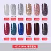 Alto Color y Sin Impurezas, Nuevo Set Pequeño de Gel para Uñas, Esmalte de Uñas de Larga Duración, Base de Pegamento para Uñas, Capa Selladora, Esmalte de Uñas Transparente tipo Gelatina de Hielo