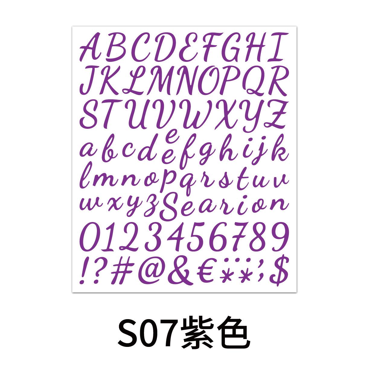 手写体字母数字贴-S07紫色