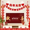 Flocado Rojo Decoraciones de Año Nuevo Adornos Colgantes para Sala de Estar, Pared de Fondo de TV del Hogar, Escena de Atmósfera del Día de Año Nuevo
