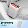 Adecuado para modelos ideales Audi Weilai funda protectora para cinturón de seguridad accesorios modificados silicona anti-desgaste productos interiores de coche