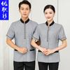 Ropa de limpieza, manga corta, habitación de hotel, limpieza de propiedades, camarero, ropa de trabajo, tía PA, ropa de limpieza, ropa de verano