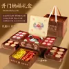 Caja de Regalo de Té Chaofeng de Cien Pájaros Té Pu'er Pequeño de Zhengshan Té Negro de Canela Té Auténtico de Roca Festival de Año Nuevo Regalo