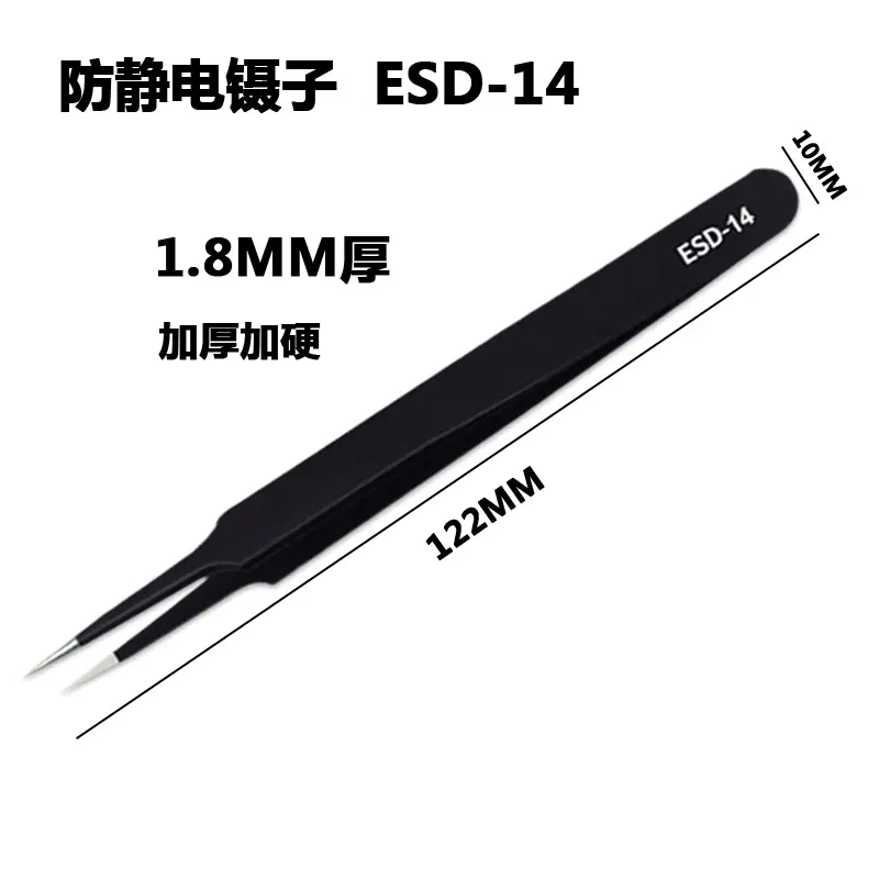 1.8厚ESD-14.jpg