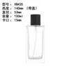 Botellas de Perfume Transparentes de Vidrio Vacías para Venta al por Mayor 30/50ml 100ml Botellas Pequeñas de Spray Recargables