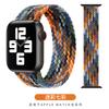 Correa elástica trenzada de nailon de un solo anillo para Apple Watch iwatch8, Applewatch 7/6/se/5/4