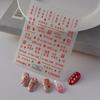 O novo adesivo de nail art 5D patch DIY alívio simulação de flor unha cheia de pasta mulheres grávidas pode ser impermeável rasgo durável