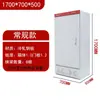 Excluindo Frete xl-21 Gabinete de Potência Gabinete de Controle Elétrico Gabinete de Distribuição Interno Externo Gabinete de Controle de Baixa Tensão Gabinete de Piso Outros