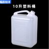 Fabricante Barriles de Plástico de 10 kg Grado Alimenticio Barriles de Vino de 10 L Jarras de Plástico Espesado de Material Nuevo Barriles de Aceite de 10 kg Venta al por Mayor