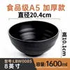 Tigelas de Melamina para Macarrão para Lanchonetes de Macarrão, Louças Plásticas Imitando Porcelana para Uso Comercial, Antirrompimento, Tigelas para Sopa, Tigelas Grandes para Ramen de Carne, Tigelas Grandes para Hot Pot Picante