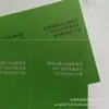 130G260G Papel de Arte Metálico Merck de Pulpa de Madera Completa Colorido Empaque Papel de Arte Cartulina de Algodón Área Colorida Papel Liso Papel Especial