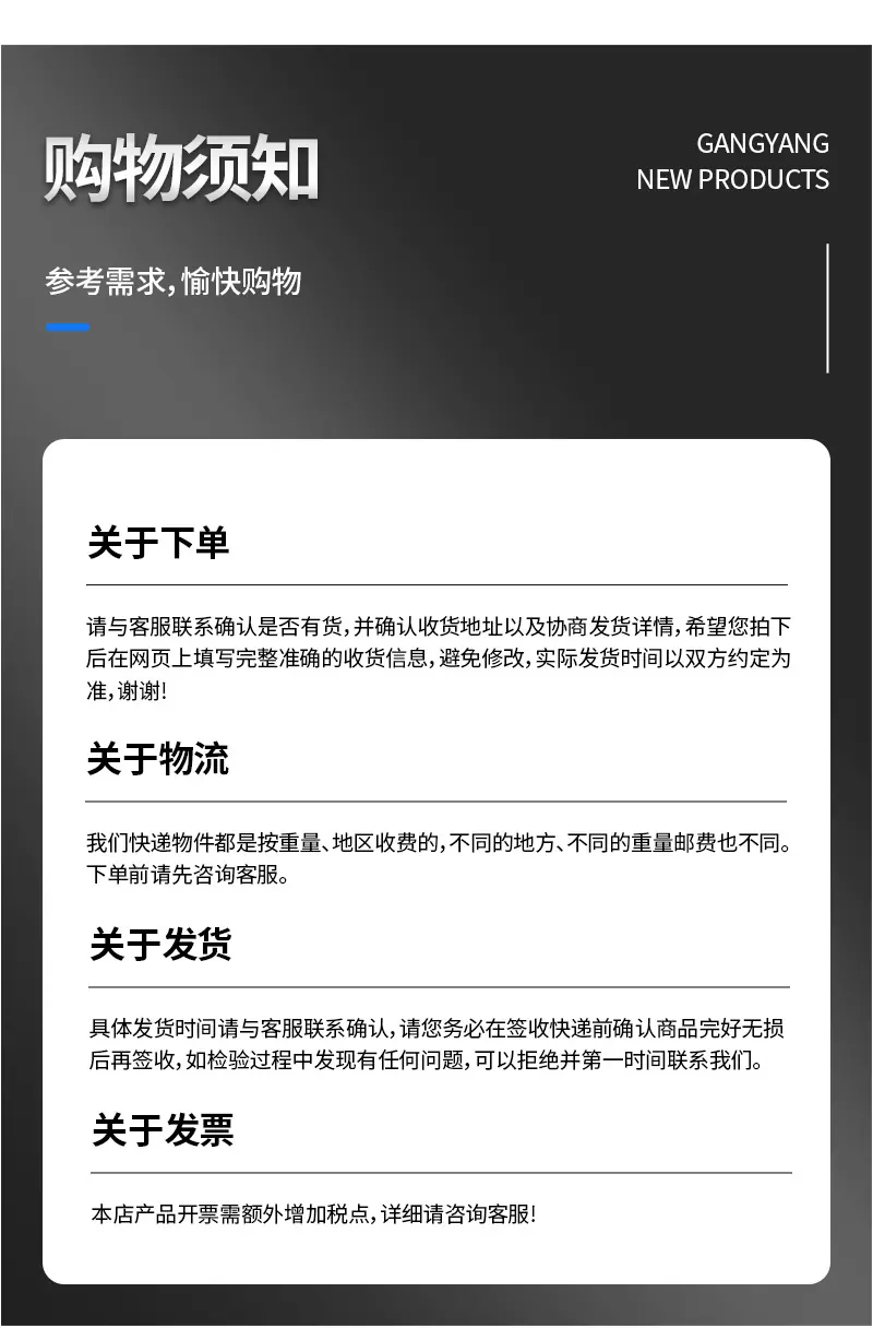 详情缩_19