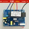 Accesorios de Interruptor con Sensor Táctil, Placa de Alimentación para Campana Extractora, Placa de Control Principal, Circuito de Placa de Computadora