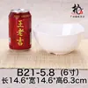 A5 Blanco Melamina Plástico Bol para Sopa de Res y Fideos Malatang Restaurante de Fideos Vajilla Sabor a Porcelana Bol de Ramin Bol para Sopa Bol Grande
