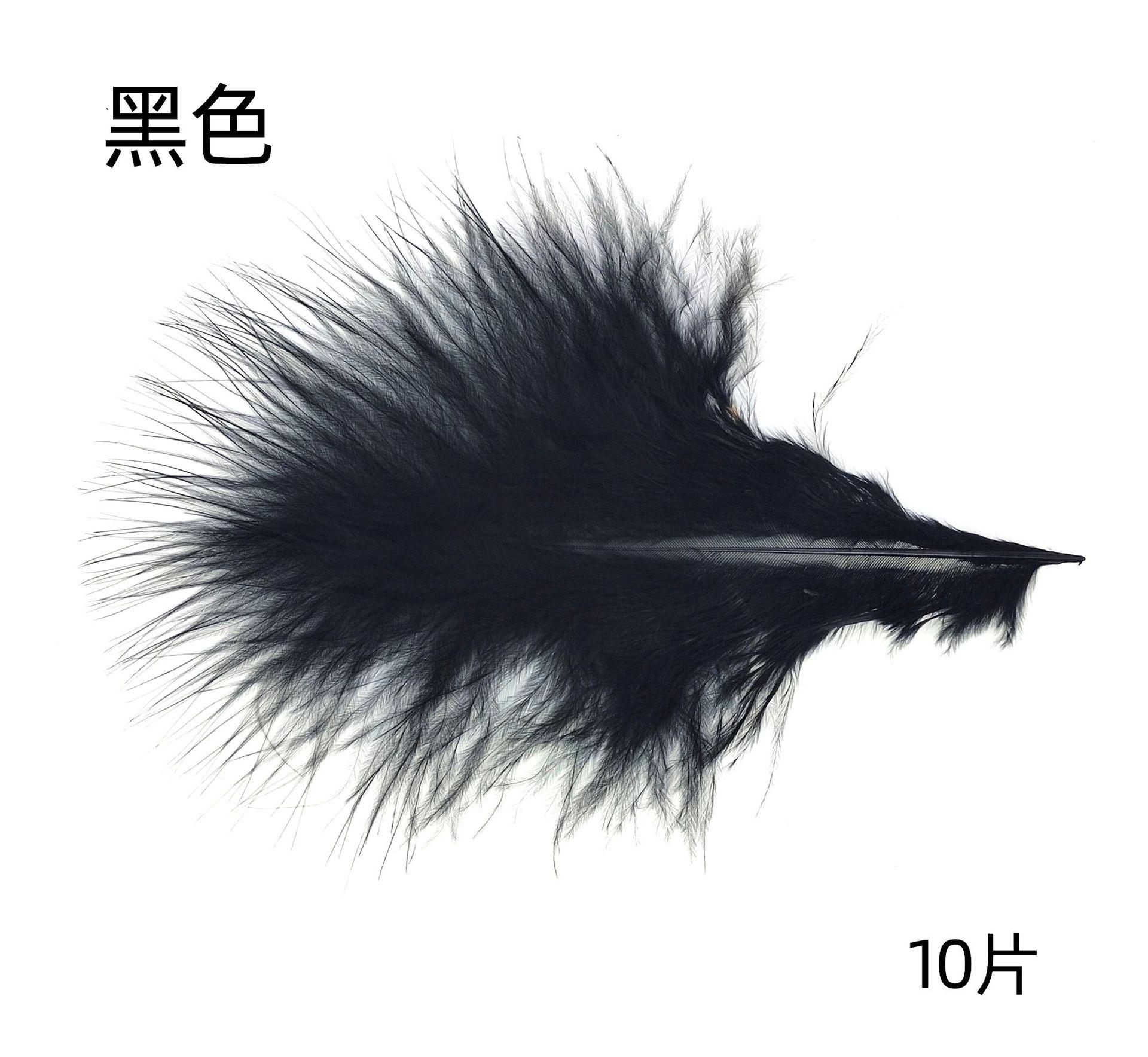 黑色