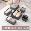 Caja de Almacenamiento No Tejida Cubo de Almacenamiento para Ropa Interior Estilo Japonés Cajón de Armario para Sujetadores Calcetines Caja Organizadora Plegable a Prueba de Polvo